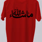 ماشاء الله / Mashallah The Best T-Shirt Wishing you God's Protection. - The Official Dealers