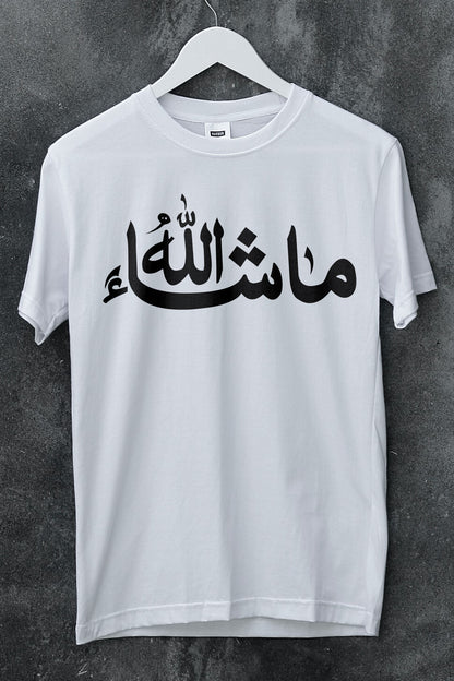 ماشاء الله / Mashallah The Best T-Shirt Wishing you God's Protection. - The Official Dealers